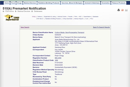 BABIO এর ভাইরাস ট্রান্সপোর্ট কিটের জন্য US FDA 510(k) ক্লিয়ারেন্স সুরক্ষিত করে (অ-নিষ্ক্রিয়)