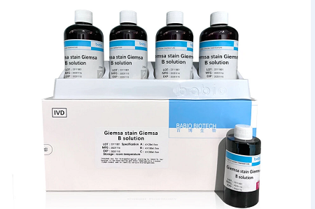BABIO Giemsa Stain B Solution হেমাটোলজি এবং সাইটোজেনেটিক্সের জন্য নির্ভরযোগ্য ফলাফল প্রদান করে